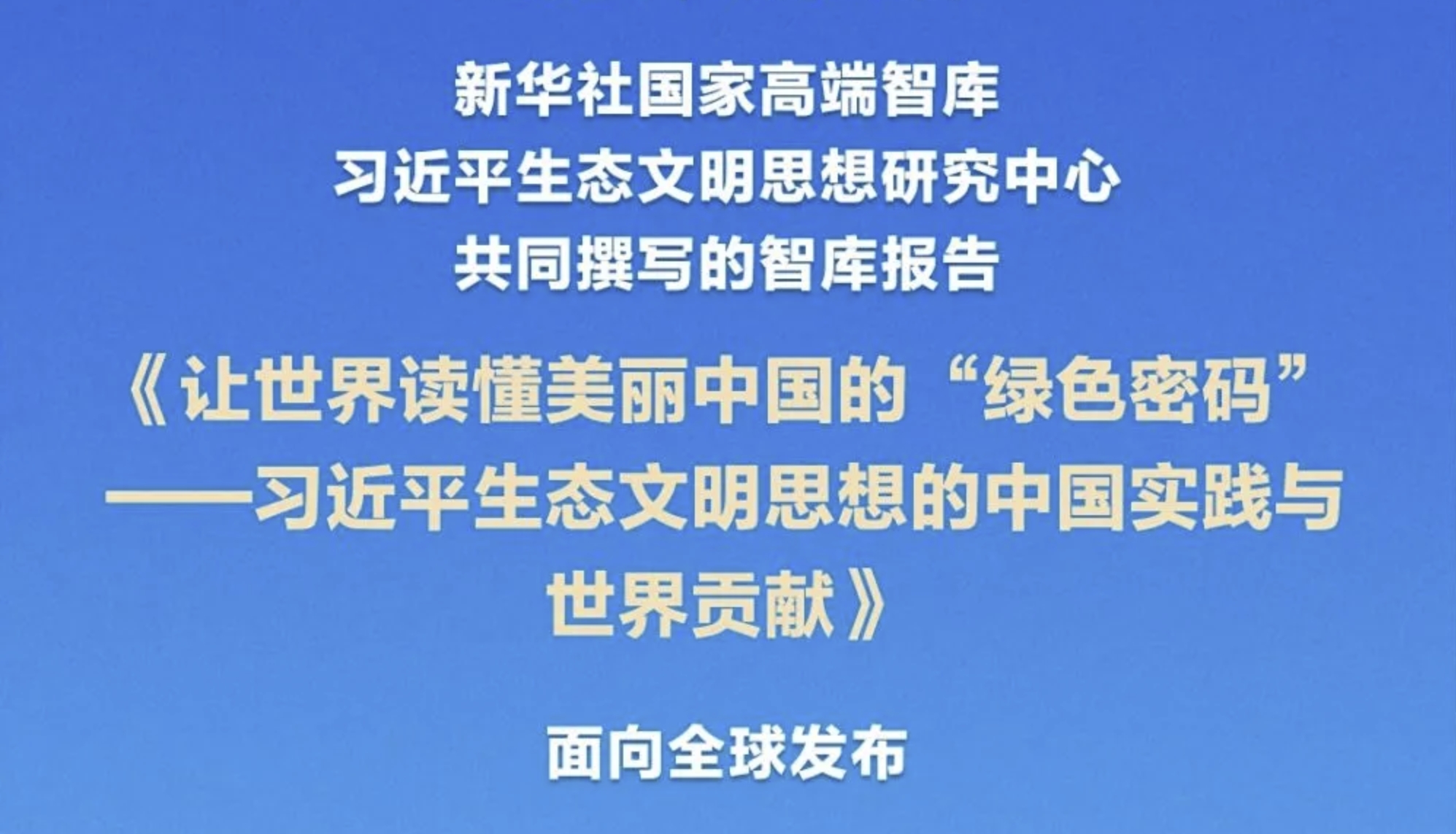 微信截圖_20241128165157.png